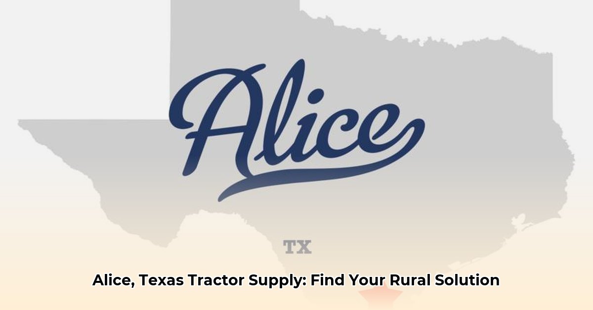 tractor-supply-alice-texas